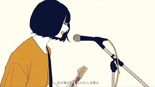 君が飛び降りるのならば cover あほの坂田。