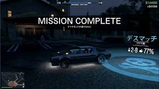 【GTA５】今なら非グリッチで稼げるよ（ボスジョブ・クライアントジョブ）