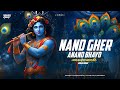 Nand Gher Anand Bhayo Ninad Remix Janmashtami Special 2025 Krishna Bhajan