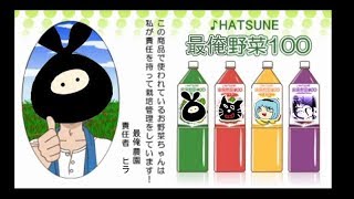【実況者MAD】【最俺】　ペッピッピィ　【ぽっぴっぽー】