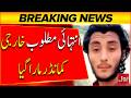 CTD DI Khan Intel Operation Most Wanted Kharji Commander Killed Bol News