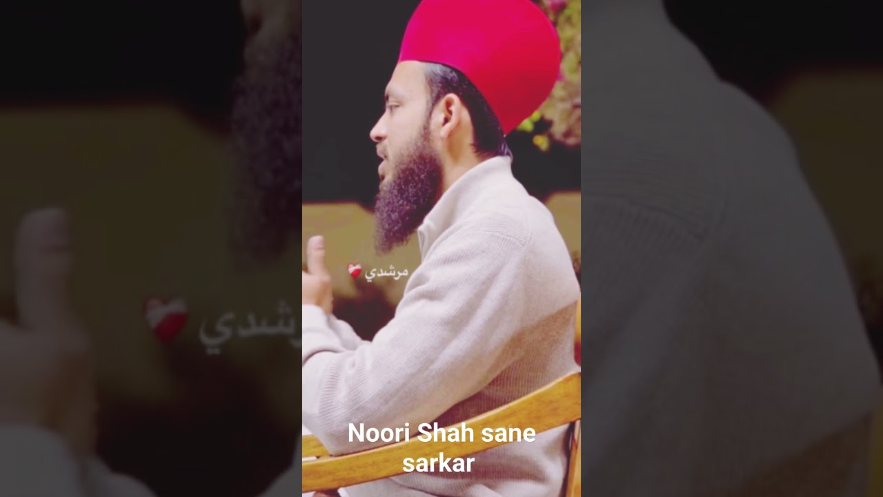 noori Shah sane srkar slamth rhy