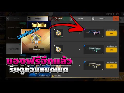 ฟีฟายฟรี