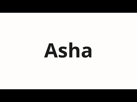 How to pronounce Asha
