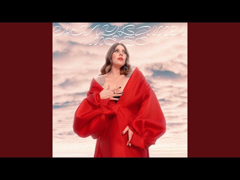 Video thumbnail for Цілувати тебе (Kiss you)