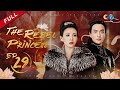 【ENG DUBBED】[The Rebel Princess] EP29 (Starring: ZhangZiyi | Zhou Yiwei)上阳赋