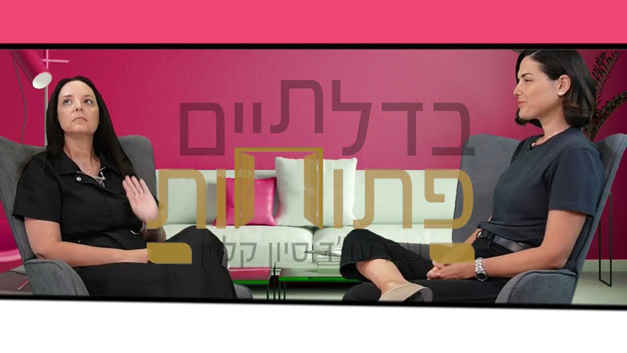 הוועדה הרפואית בביטוח לאומי: מדריך מקיף להתמודדות ומיצוי זכויות