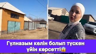 Download lagu Гүлназым келін болып түскен үйін көрсетті😱 mp3