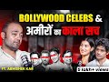 Bollywood And Billionaires के Most Shocking Secrets It Will Shock You Ft Abhishek Kar