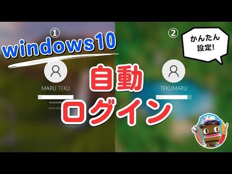 Windows 10: Microsoft はついにこの迷惑な機能に終止符を打ちます