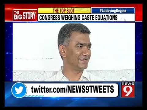 Siddramaiah may not be the LoP