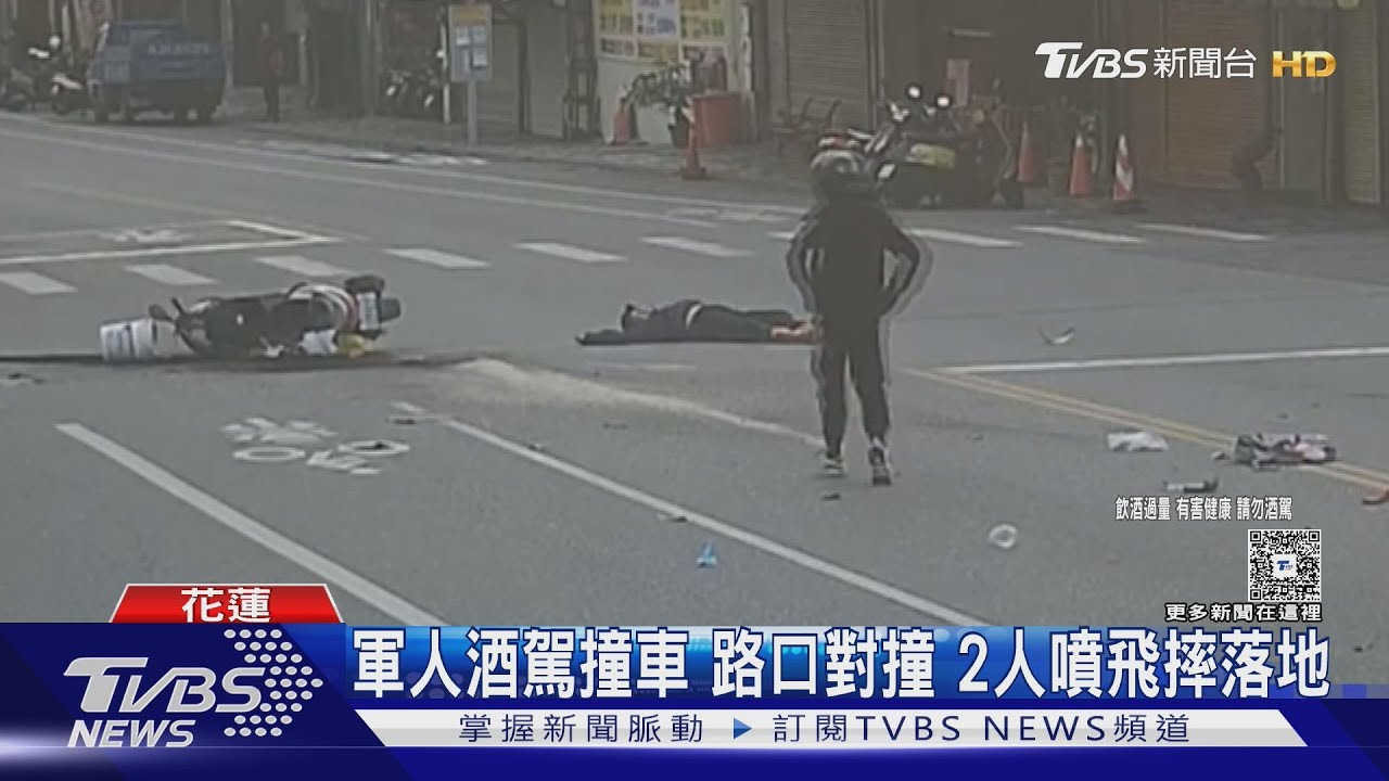 軍人酒駕撞車路口對撞 2人噴飛摔落地