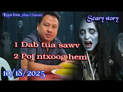 Dab tuag sawv poj ntxooh hem 10/18/20252025