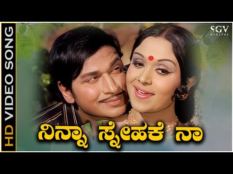 Ninna Snehake Na Sothu Hodenu - HD Video Song - Bhagyavantharu | Dr Rajkumar, P Susheela