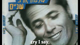 Shlomo Artzi - Menagev Lach Et Hadmaot (with subtitle)