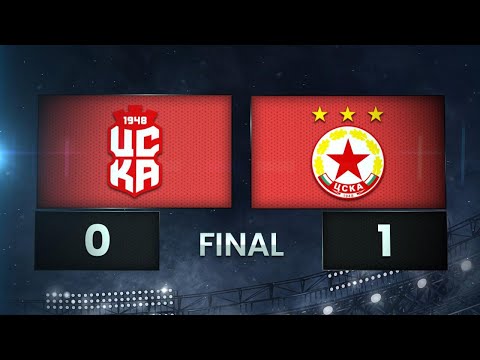 FK CSKA 1948 Sofia 0-1 PFK CSKA Sofia