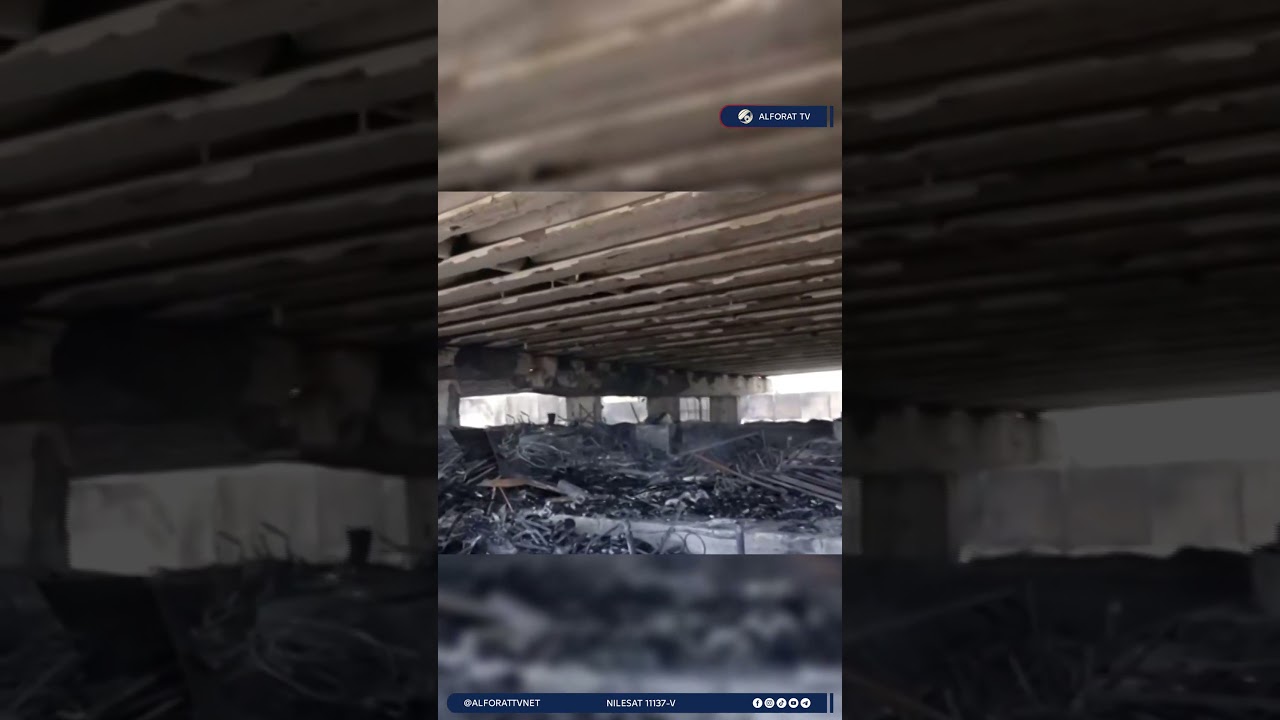 فيديو | من موقع حريق النهضة .. مراسل قناة الفرات ينقل مشاهد ما بعد الحريق