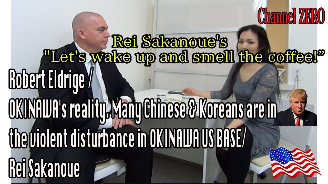 Robert Eldridge: OKINAWA's truth : Chinese & Koreans are in  the violent disturbance in OKINAWA　坂の上零