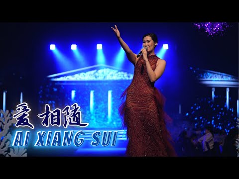 Ai Xiang Sui 《爱相随》NANO - SEPARUHKU【LIVE】Desy Huang 黄家美