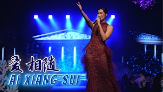 Ai Xiang Sui 《爱相随》NANO - SEPARUHKU【LIVE】Desy Huang 黄家美