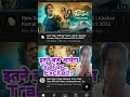Ram Setu L Official Trailer L Hindi L Akshay Kumar Trailer Ramsetu Bollywood Shorts