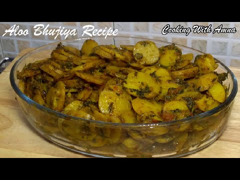Traditional Aloo Bhujiya|Aloo ki bhujia recipe|Potato Dry Recipe for Breakfast | Cooking With Amna