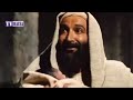 TARIHIN ANNABI YUSUF FASSARAR HAUSA EPISODE 1