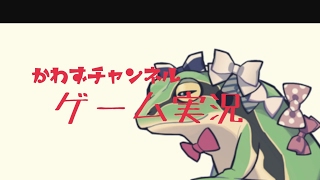 かわずチャンネル のライブ ストリーム