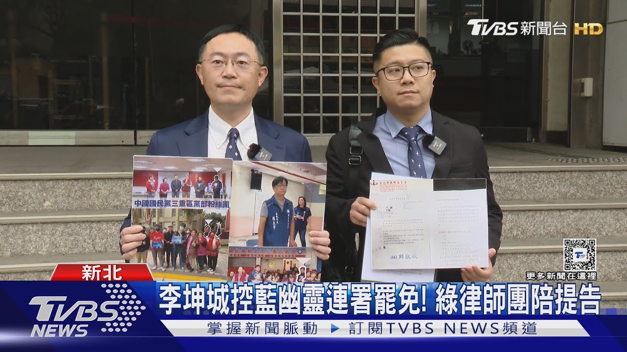總統壓軸出場號召大罷免? 綠委:「黨」會協助