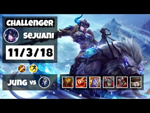 Sejuani 11.17 S11 Jungle Challenger Replay (11/3/18) - OCE
