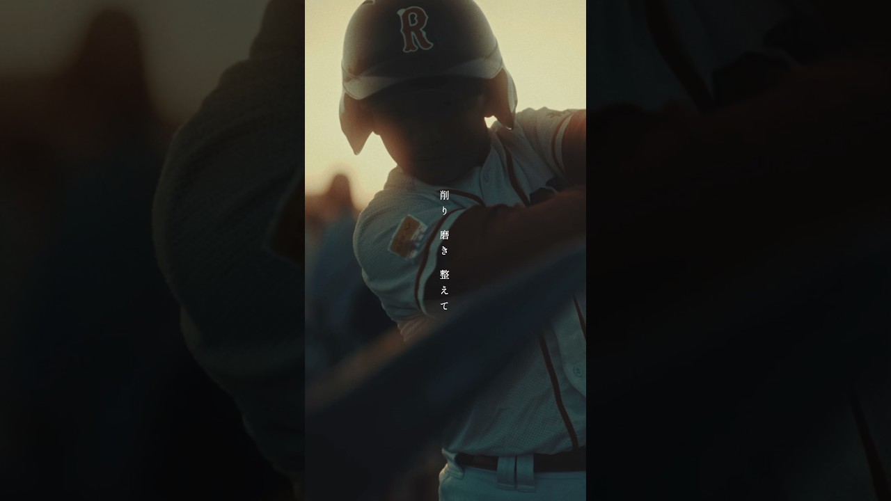 #センチミリメンタル「#ハイライト」Now Streaming #Centimillimental #JSPORTS #邦ロック #野球 #スポーツ