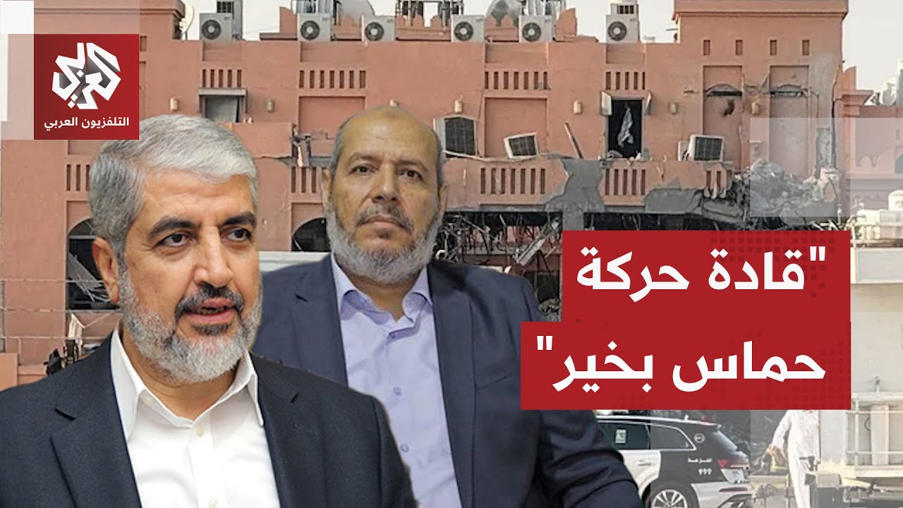 "قيادات الحركة نجوا من الاستهداف".. تفاصيل تكشف لأول مرة عن الهجوم الإسرائيلي 