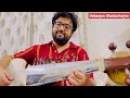 Piku Sarod Theme | Piku Theme Music | Anupam Roy | Sarod Debanjan