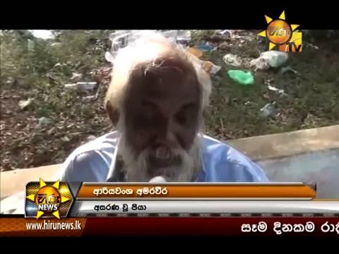 Hiru News 7.00 PM February 14, 2016