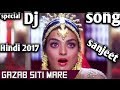 गजब सिटी मारे सैया पिछवारे Tapori Dance Hindi BSR Dj Rem