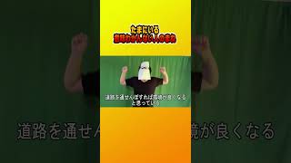 たまに居る意味わかんない人のまね