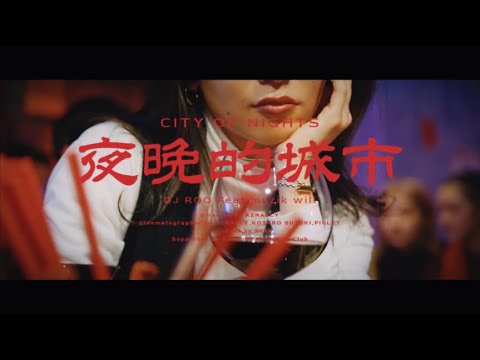 DJ ROO - "CITY of NIGHTS feat. muzik will" Official Music Video