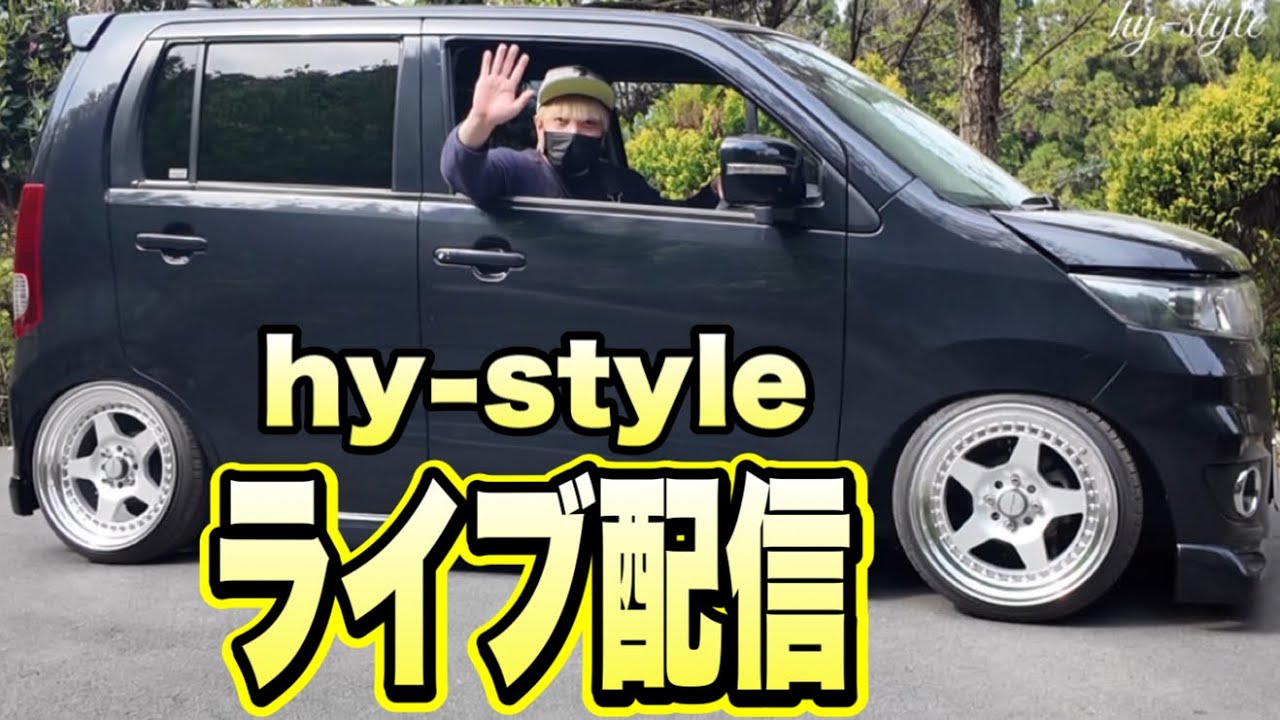 【ゲリラライブ】マジで買って良かったカー用品、車関連パーツ紹介‼️