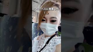 スナックちかの小さな幸せ