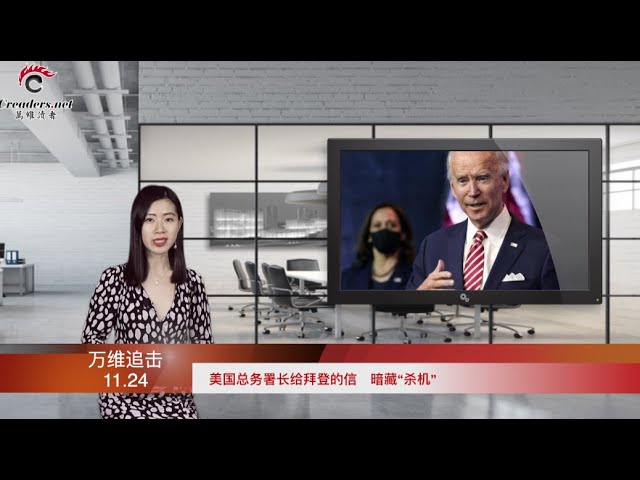 中国中信的视频发音