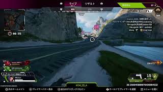 APEX スプリットに開幕したから バトルパス 買います。