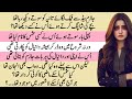 Ishq Main Kafir Part 20 SPECIAL STORY BY PAKEEZAH
