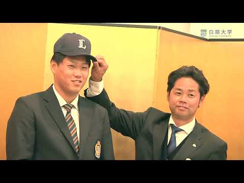 2021.11.10 中山誠吾選手 仮契約