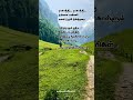 Rasathi Rasathi Unnai Enni Whatsapp Status Tamil Reels Short Youtube Instagram Instagood Tt Y