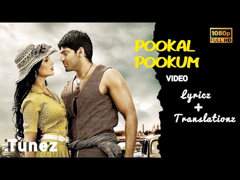 Pookal Pookum - Madrasapattinam | Lyrical Song | Arya, Amy Jackson | English Translation
