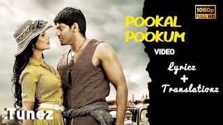 Download lagu Pookal Pookum - Madrasapattinam | Lyrical Song | Arya, Amy Jackson | English Translation mp3 Download lagu Pookal Pookum - Madrasapattinam | Lyrical Song | Arya, Amy Jackson | English Translation mp3
