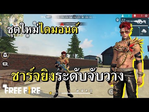 ฟีฟายผู้หญิง