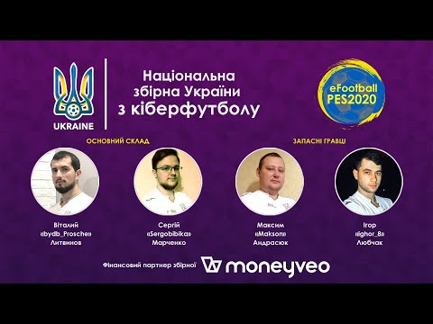 Знайомтесь: нова збірна України