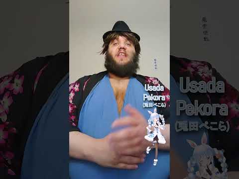 Japanese lesson of the week: Oshi (推し)