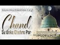 CHAND SE UNKE CHEHRE PAR Huzur Hujjatul Islam RadiAllaho Anho